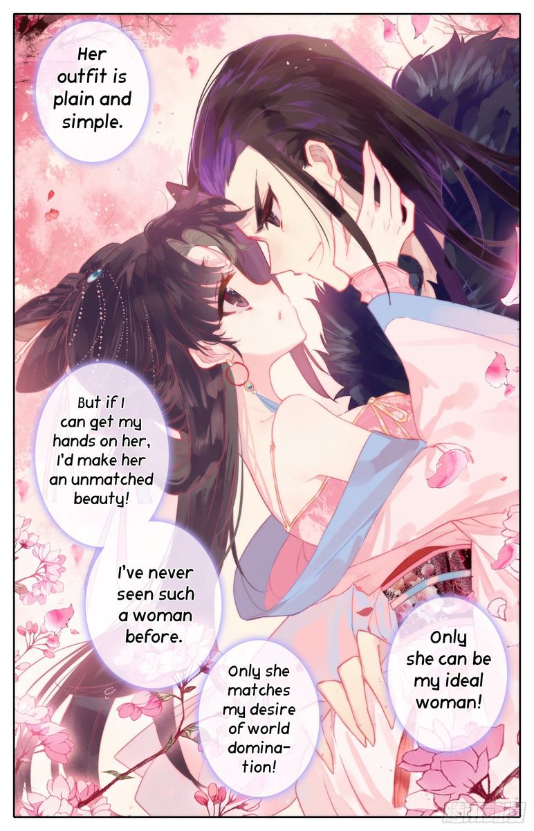 Legend Of The Tyrant Empress 37 6