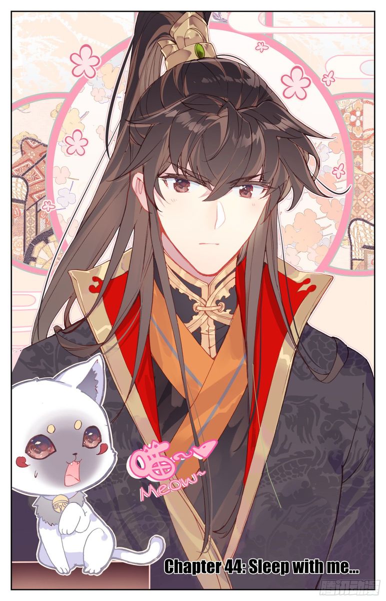 Legend Of The Tyrant Empress 44 1