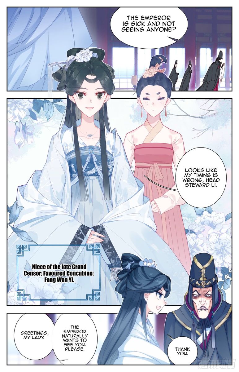 Legend Of The Tyrant Empress 47 4