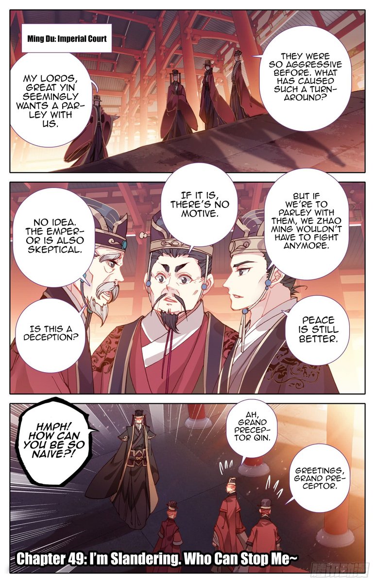 Legend Of The Tyrant Empress 49 1