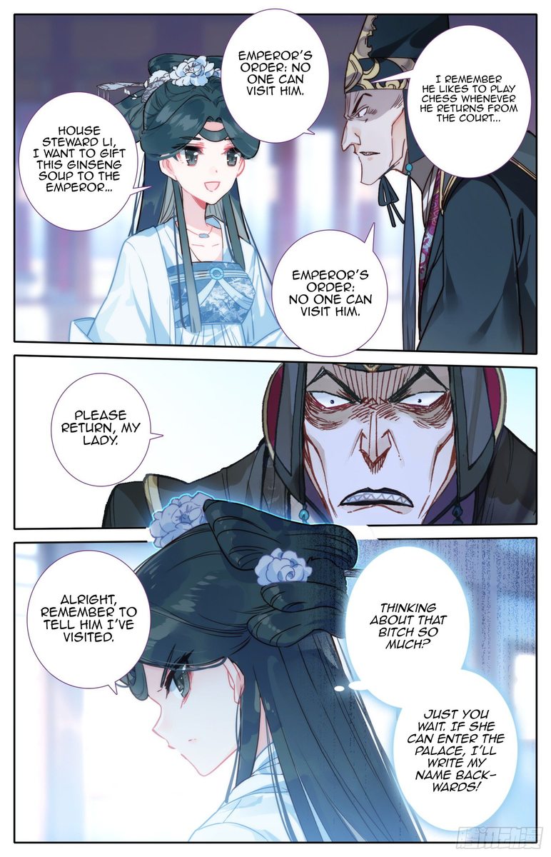 Legend Of The Tyrant Empress 50 7
