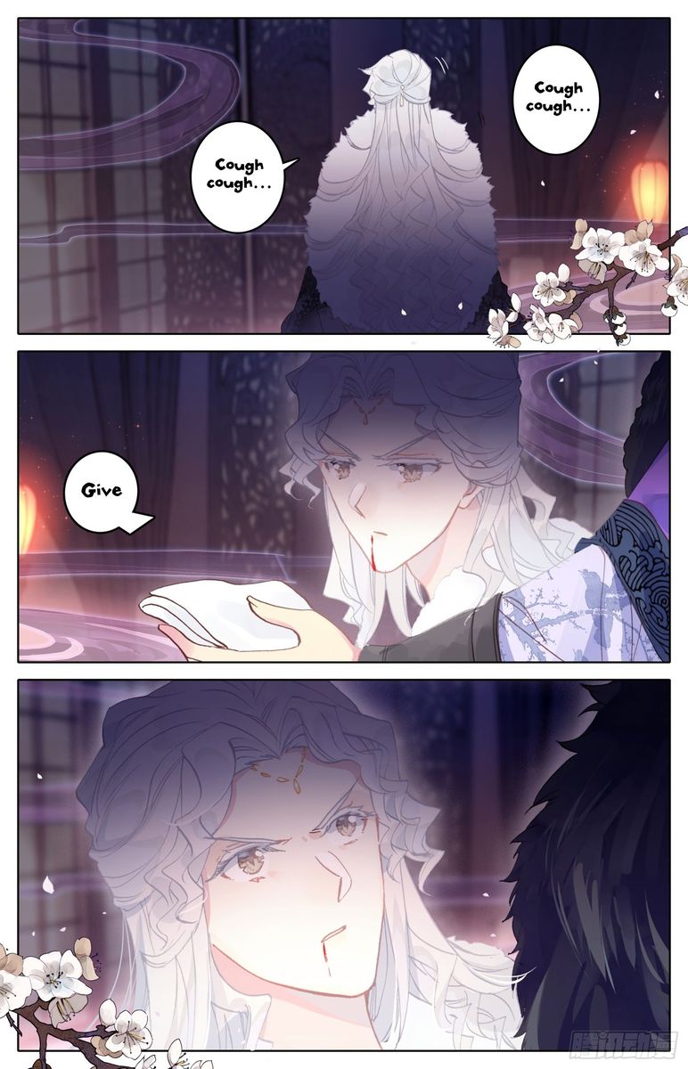 Legend Of The Tyrant Empress 51 14