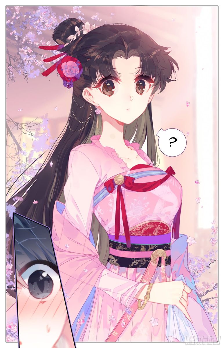 Legend Of The Tyrant Empress 51 5