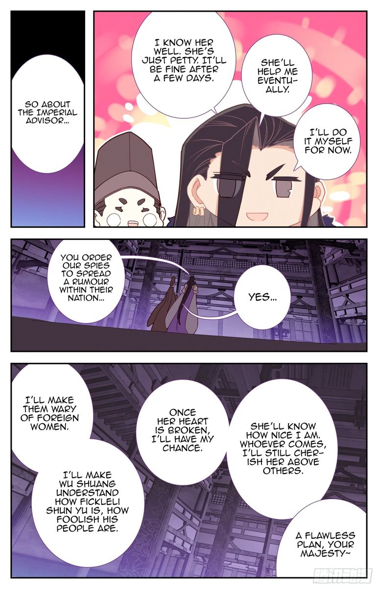 Legend Of The Tyrant Empress 52 11