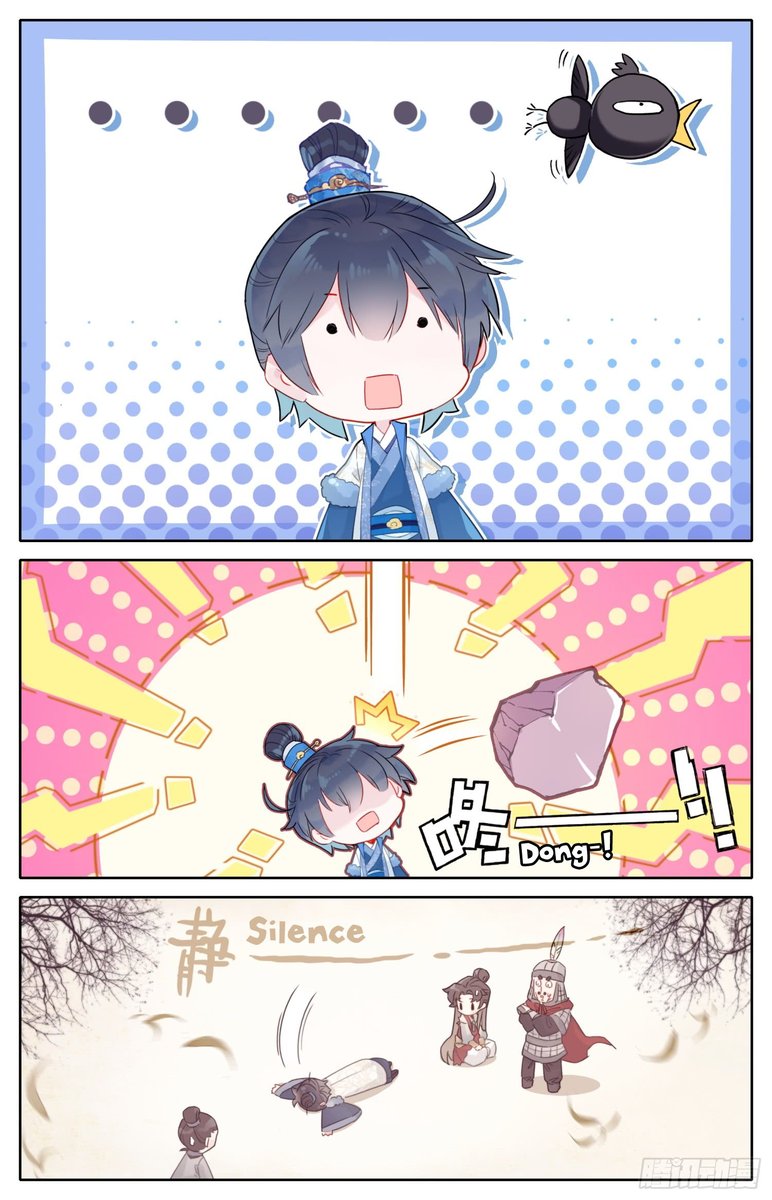Legend Of The Tyrant Empress 57 8