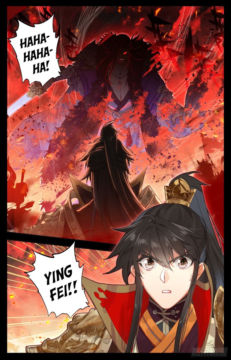 Legend Of The Tyrant Empress 65 3
