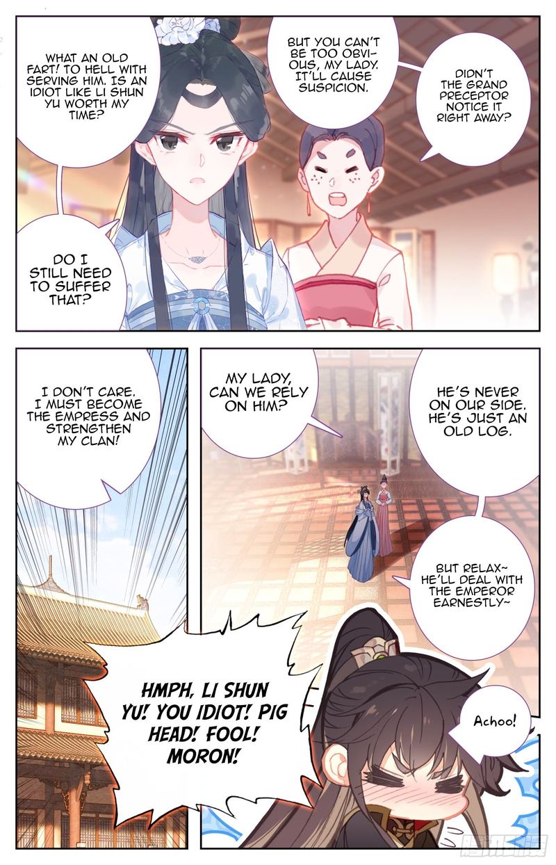 Legend Of The Tyrant Empress 68 11