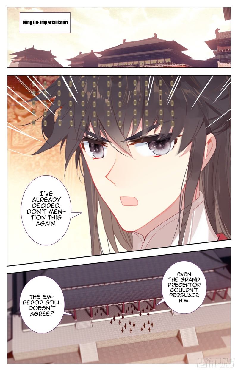 Legend Of The Tyrant Empress 68 4