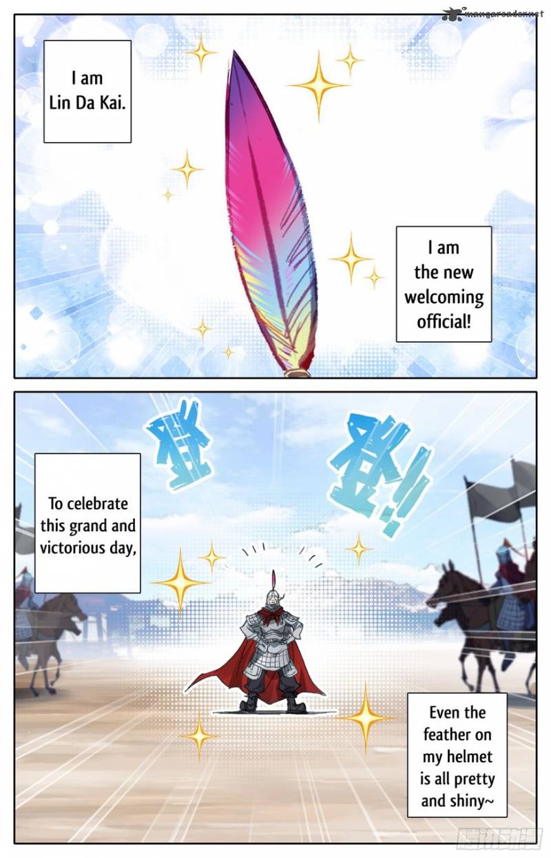 Legend Of The Tyrant Empress 7 7