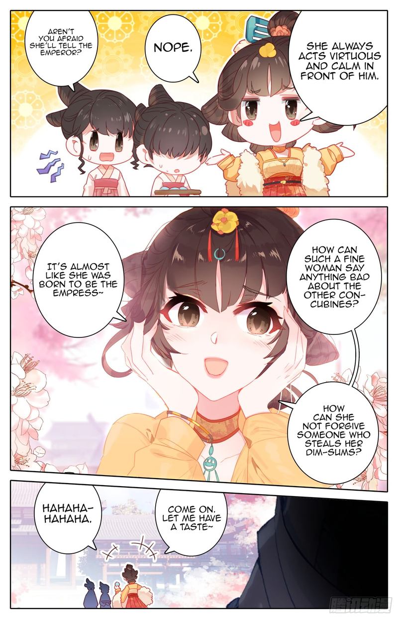 Legend Of The Tyrant Empress 70 7