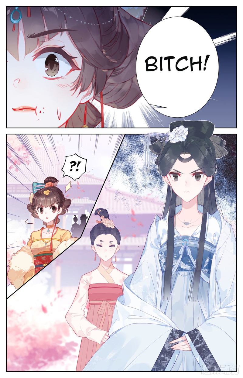 Legend Of The Tyrant Empress 70 8