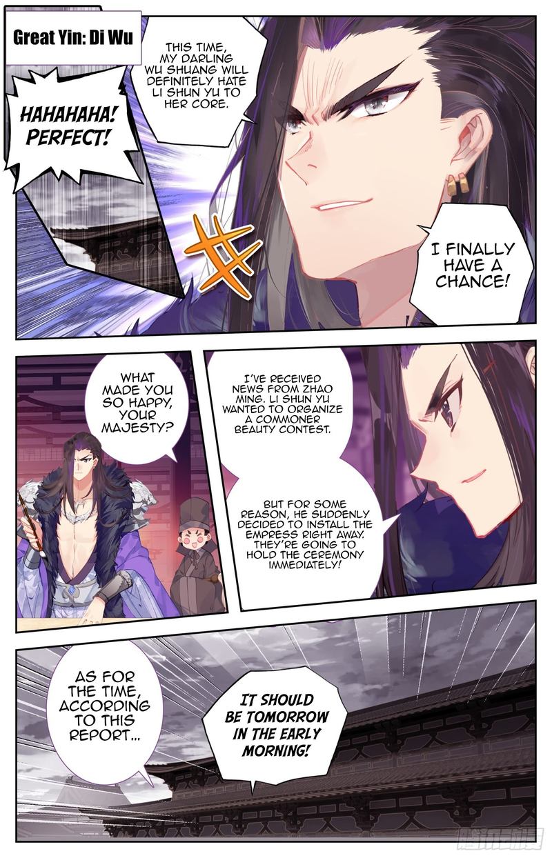 Legend Of The Tyrant Empress 71 11