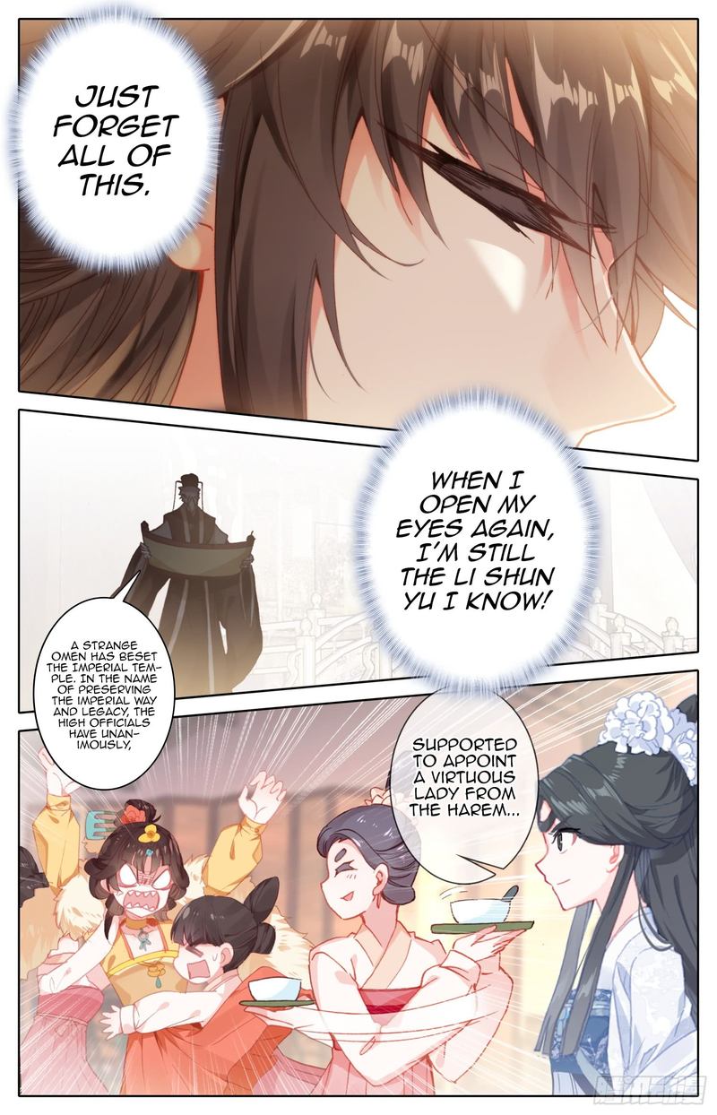 Legend Of The Tyrant Empress 72 12