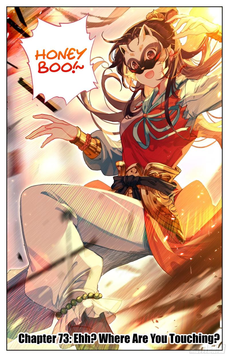 Legend Of The Tyrant Empress 73 1