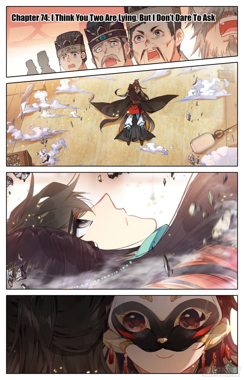 Legend Of The Tyrant Empress 74 1