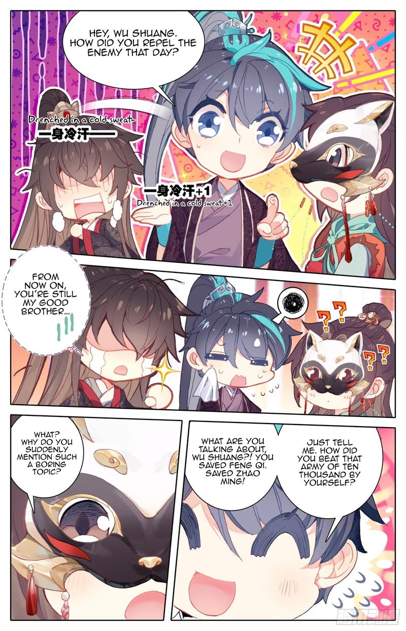 Legend Of The Tyrant Empress 74 12