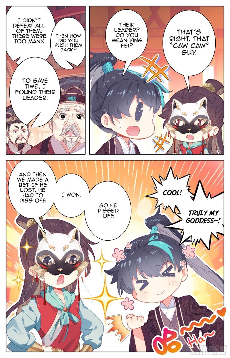 Legend Of The Tyrant Empress 74 13