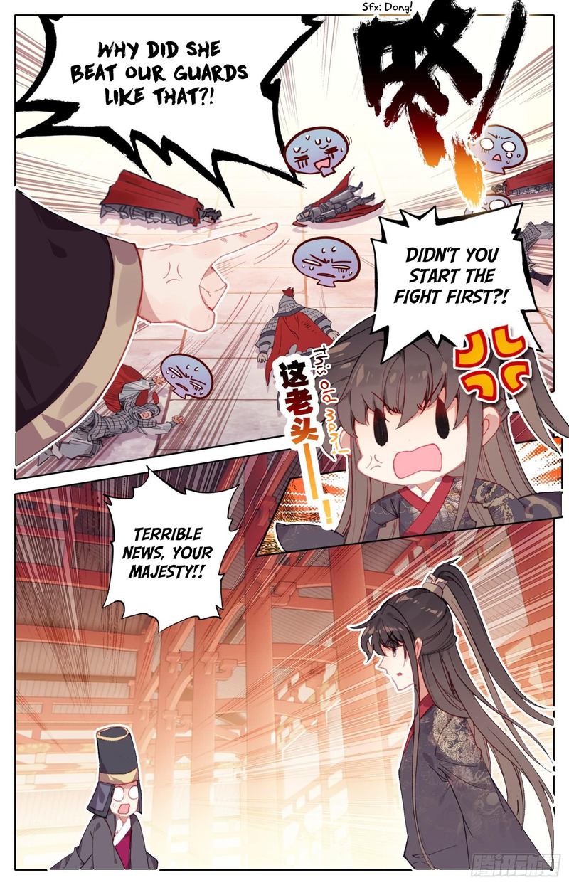 Legend Of The Tyrant Empress 75 11