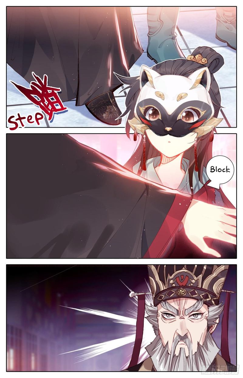 Legend Of The Tyrant Empress 75 5