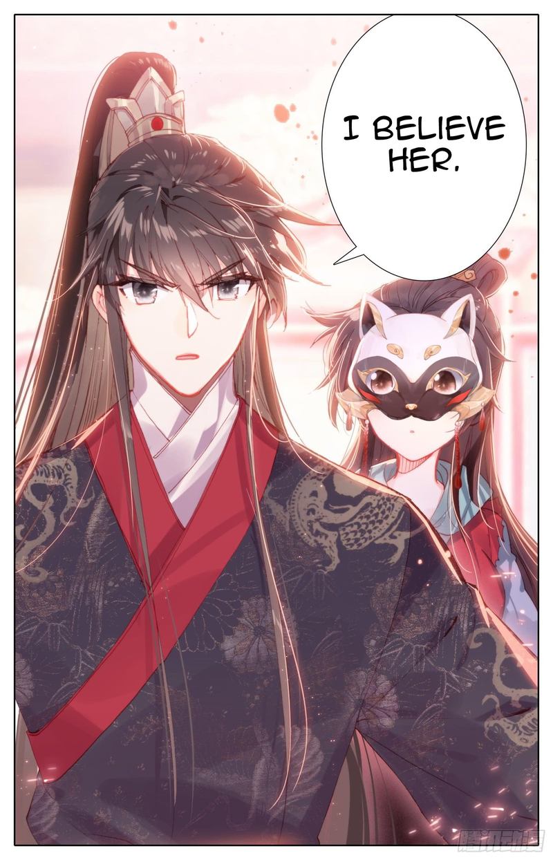 Legend Of The Tyrant Empress 75 6