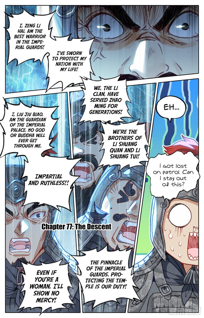 Legend Of The Tyrant Empress 77 1