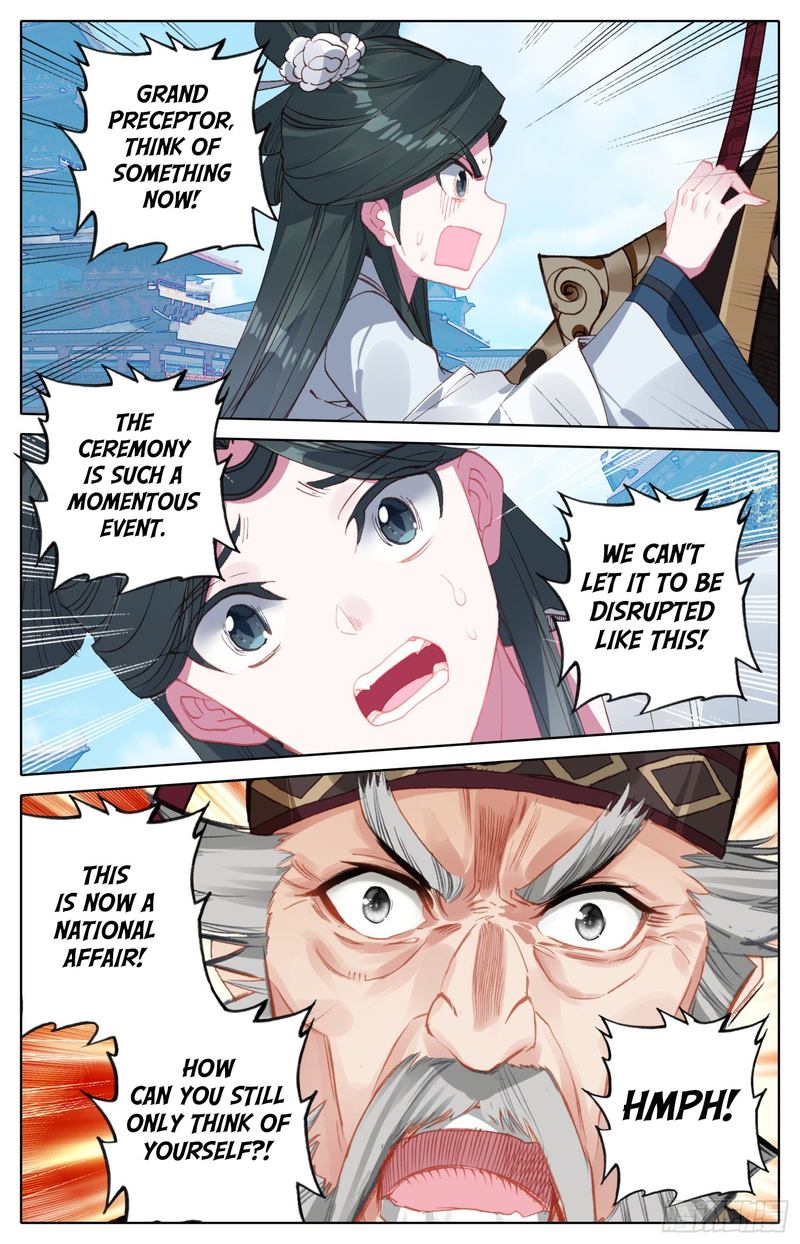 Legend Of The Tyrant Empress 78 13