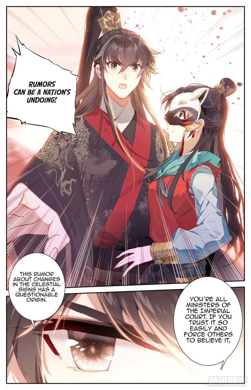 Legend Of The Tyrant Empress 79 2