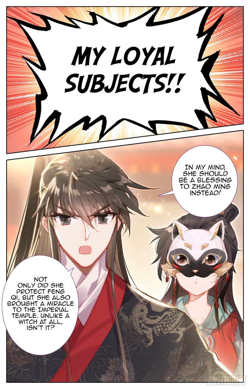 Legend Of The Tyrant Empress 79 7