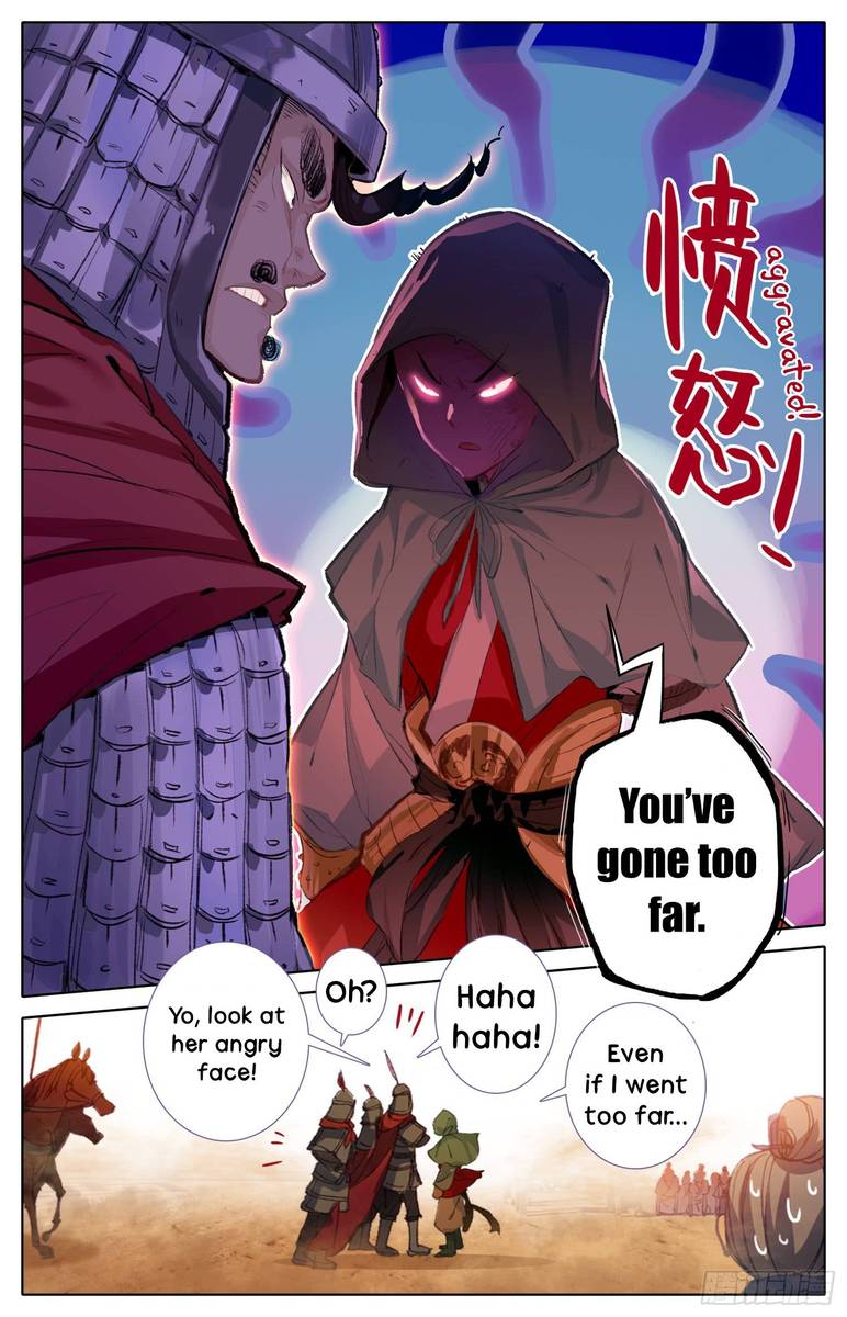 Legend Of The Tyrant Empress 8 5