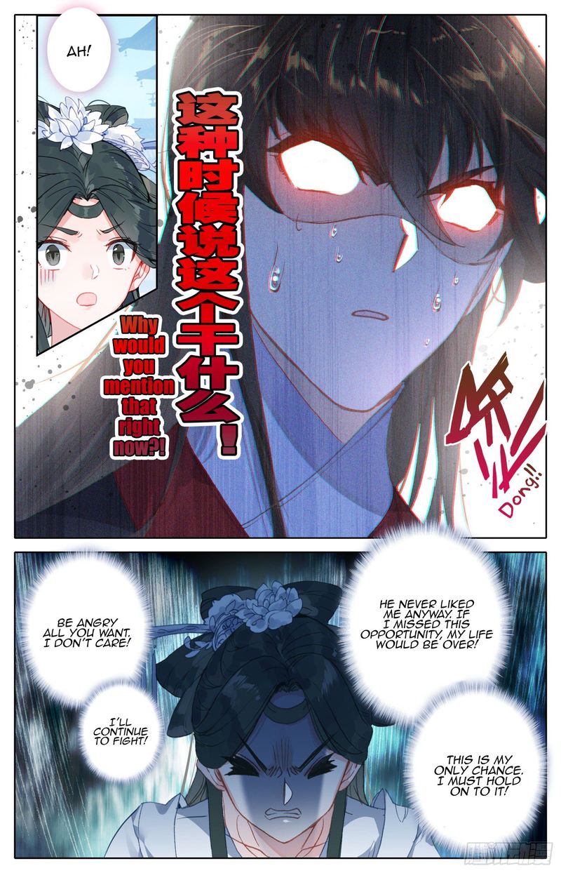 Legend Of The Tyrant Empress 80 2