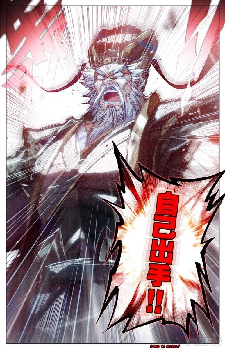 Legend Of The Tyrant Empress 81 11