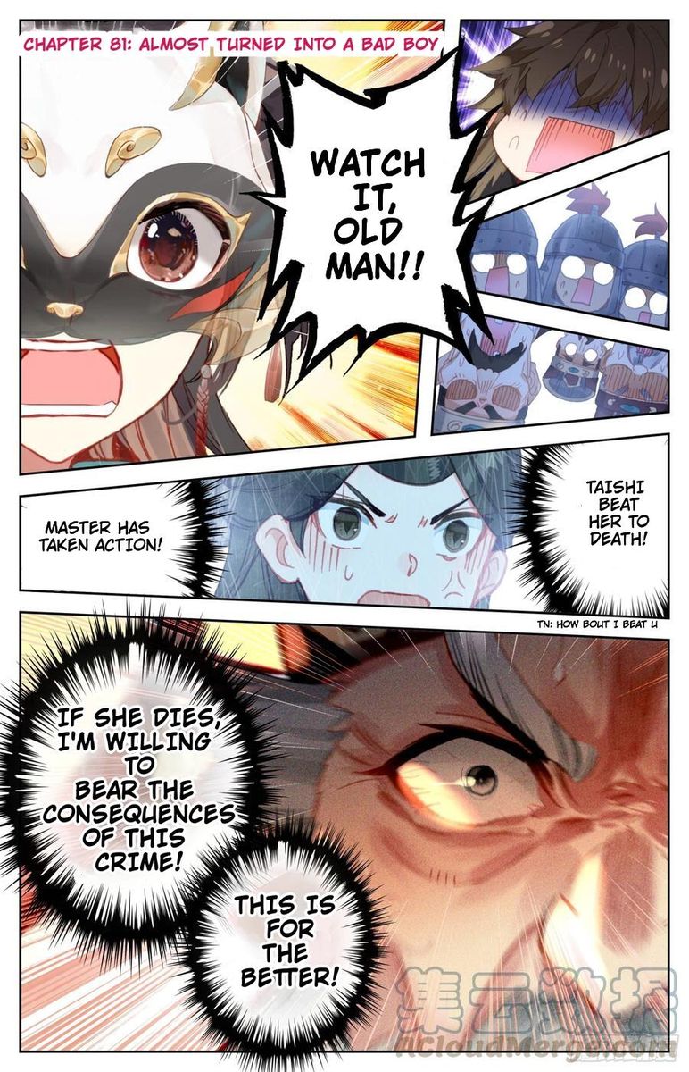Legend Of The Tyrant Empress 82 1