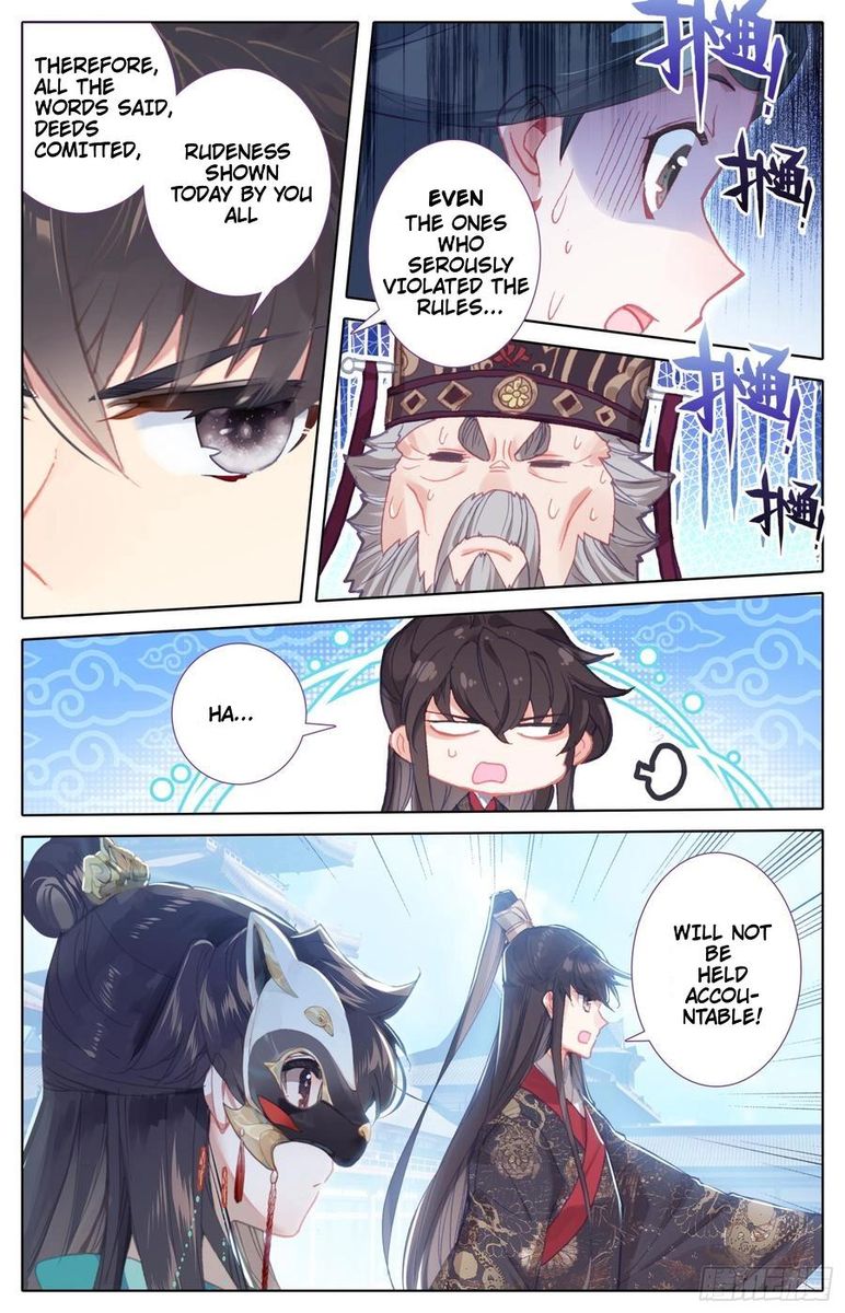 Legend Of The Tyrant Empress 82 10