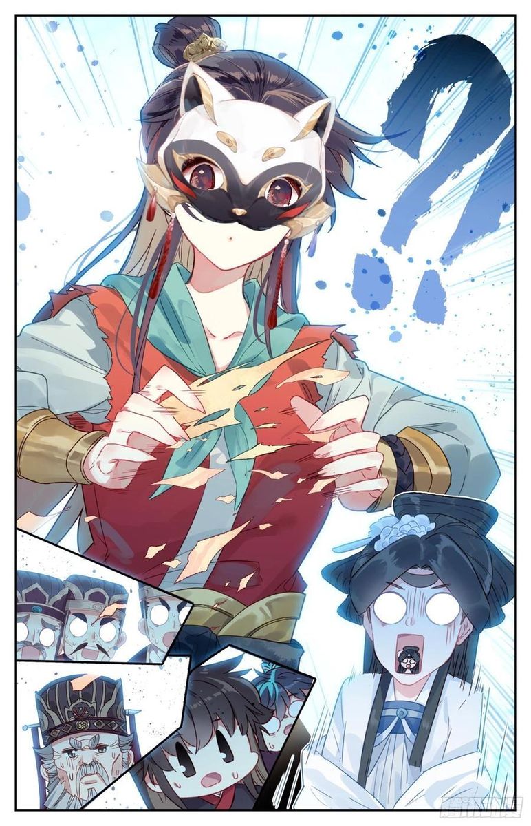 Legend Of The Tyrant Empress 82 15