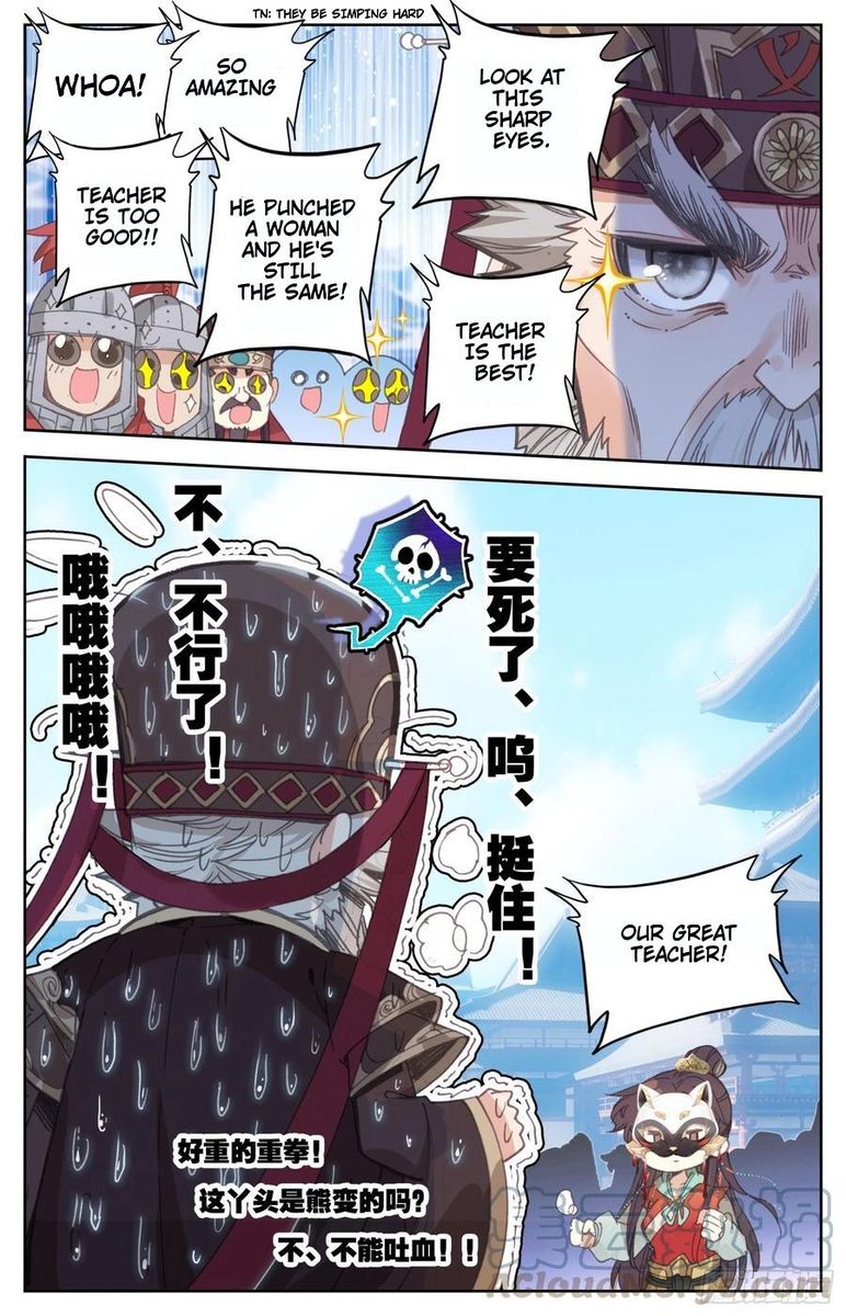 Legend Of The Tyrant Empress 82 5