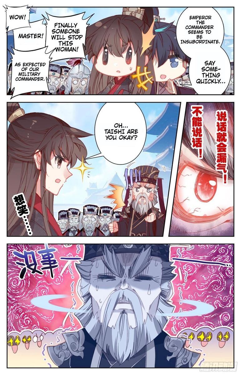 Legend Of The Tyrant Empress 82 6