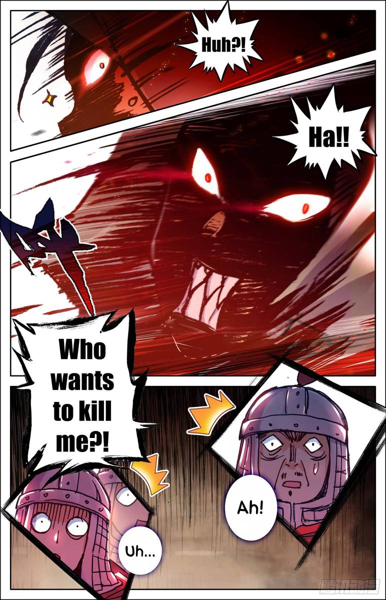 Legend Of The Tyrant Empress 9 5