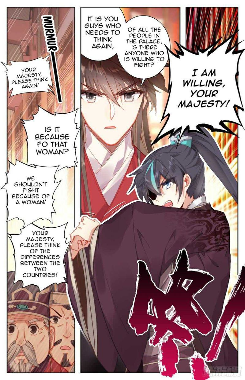 Legend Of The Tyrant Empress 94 3