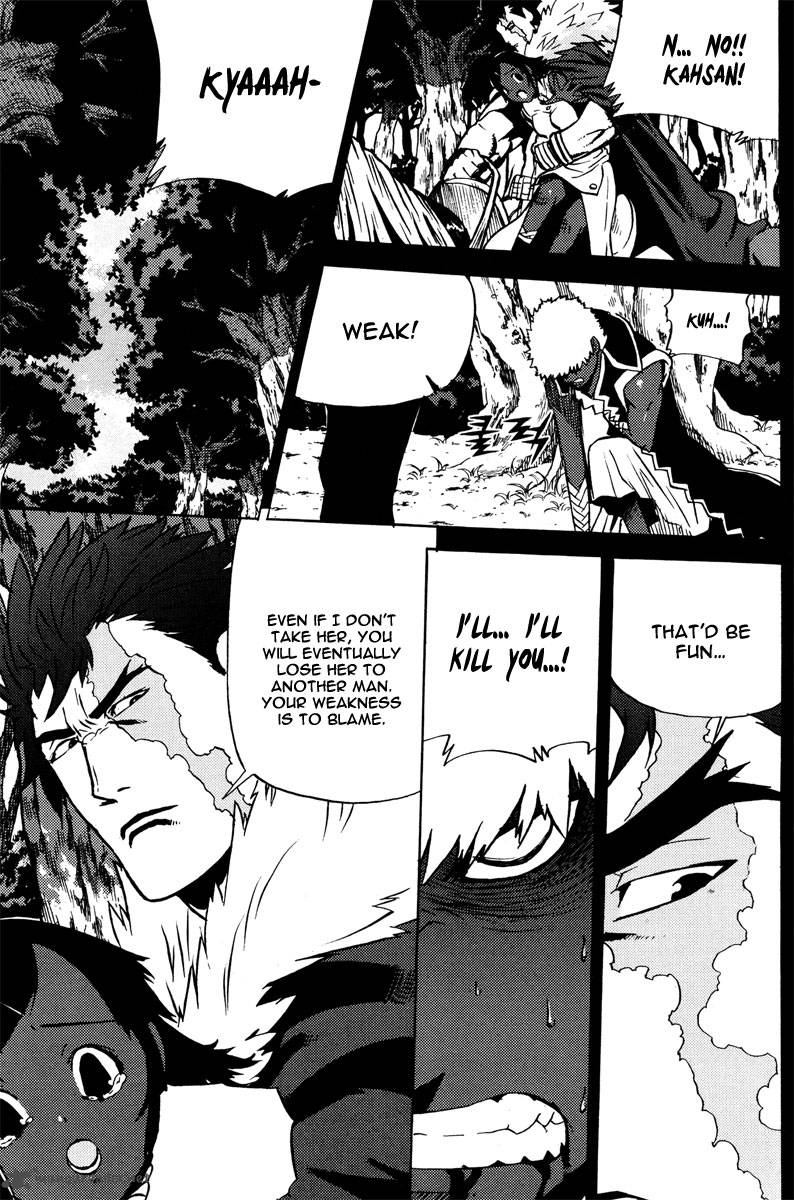 Legend Of Tyr 53 3