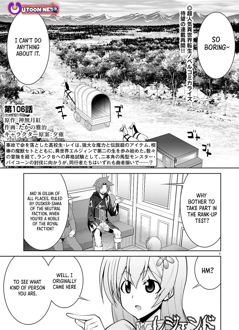 Legend Takano Masaharu 106 1