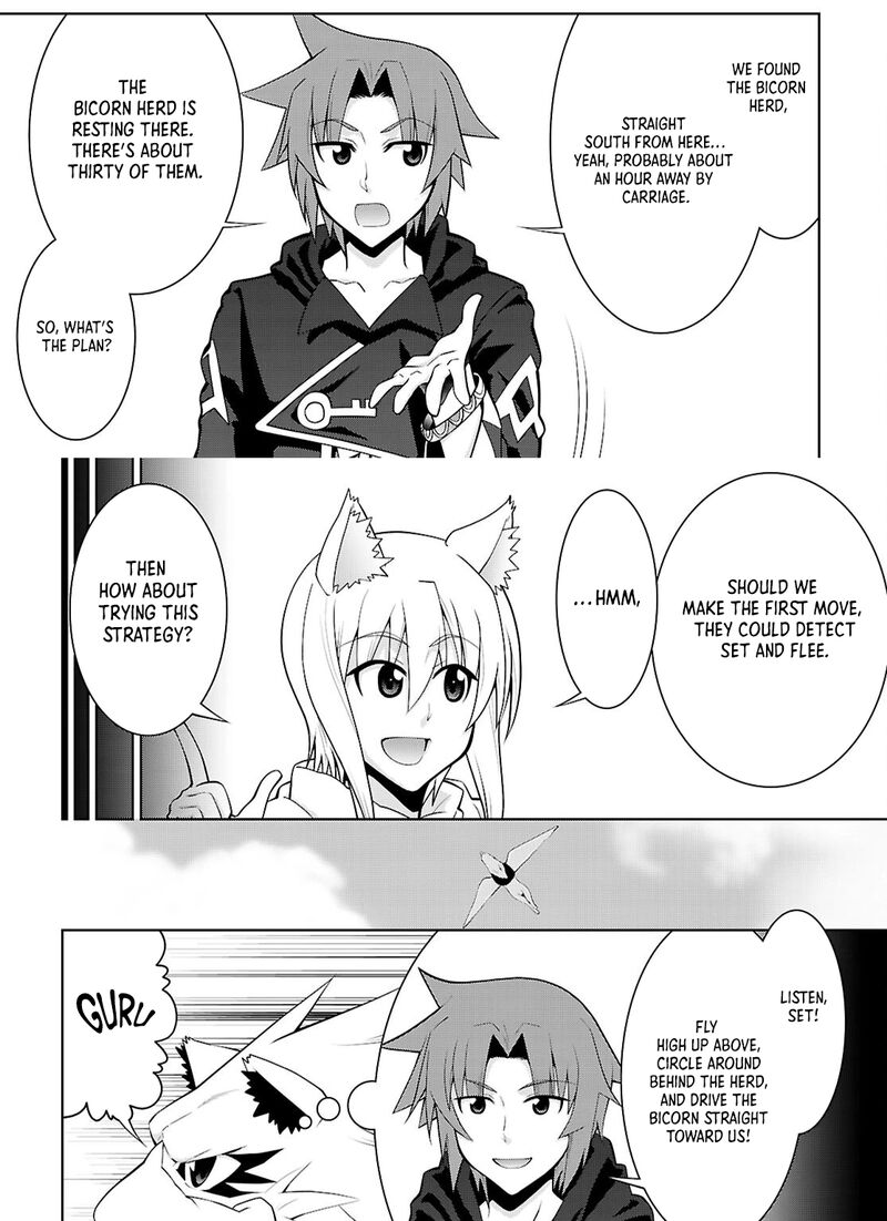 Legend Takano Masaharu 106 10