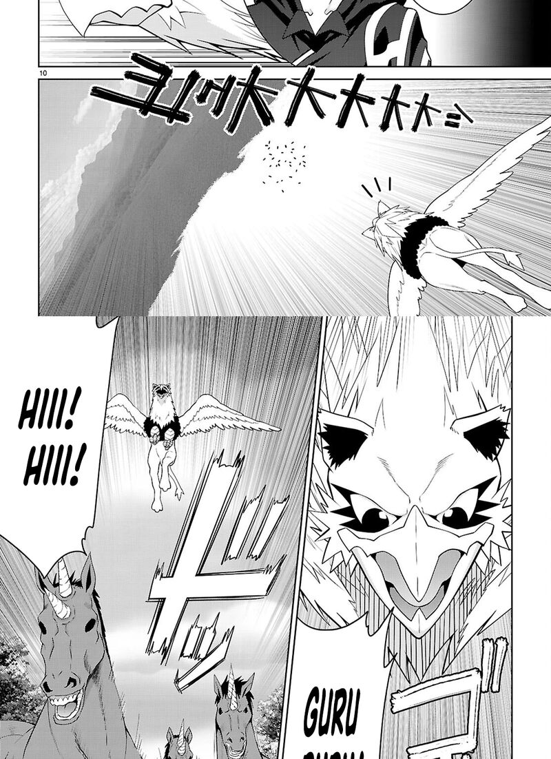 Legend Takano Masaharu 106 11