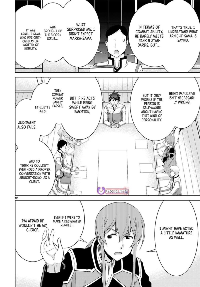 Legend Takano Masaharu 107 12