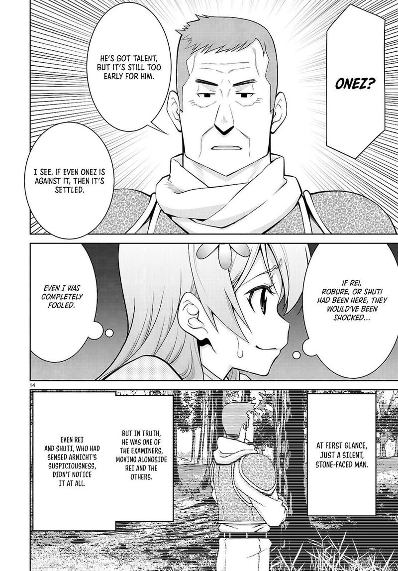 Legend Takano Masaharu 107 14