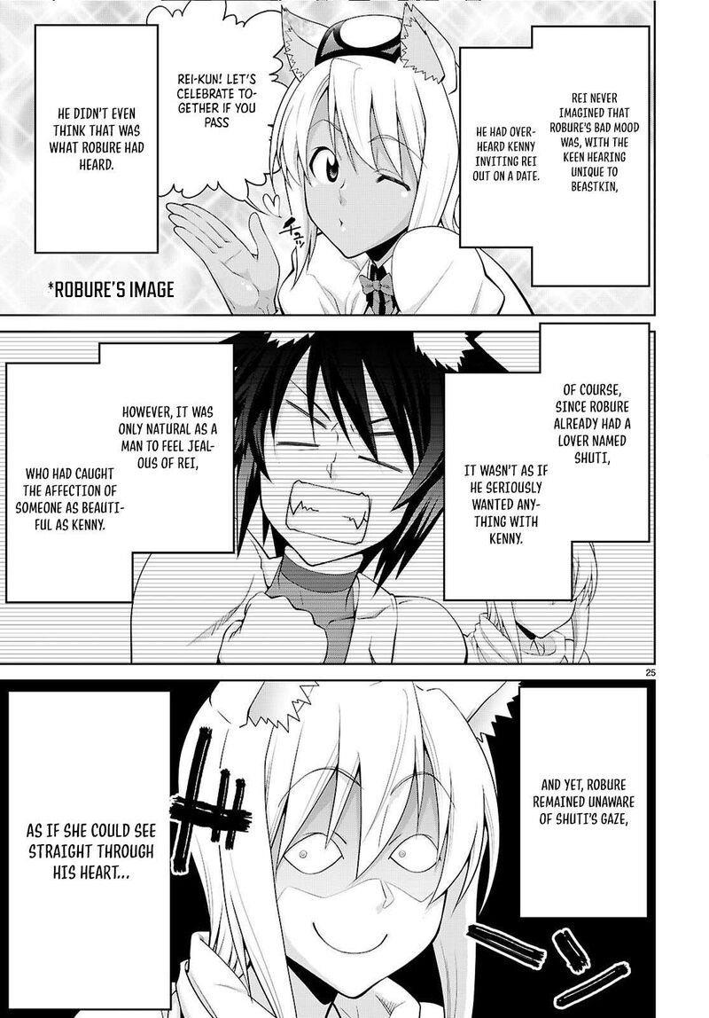 Legend Takano Masaharu 107 25