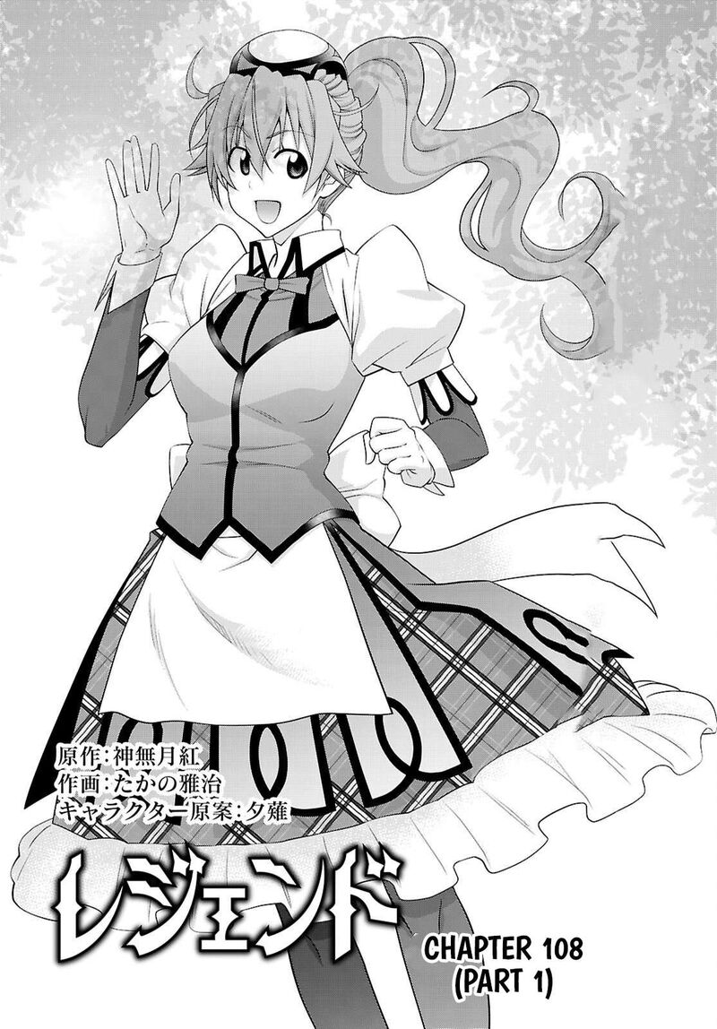 Legend Takano Masaharu 108a 1