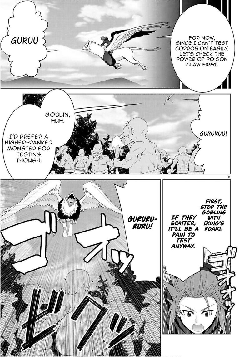 Legend Takano Masaharu 108b 8