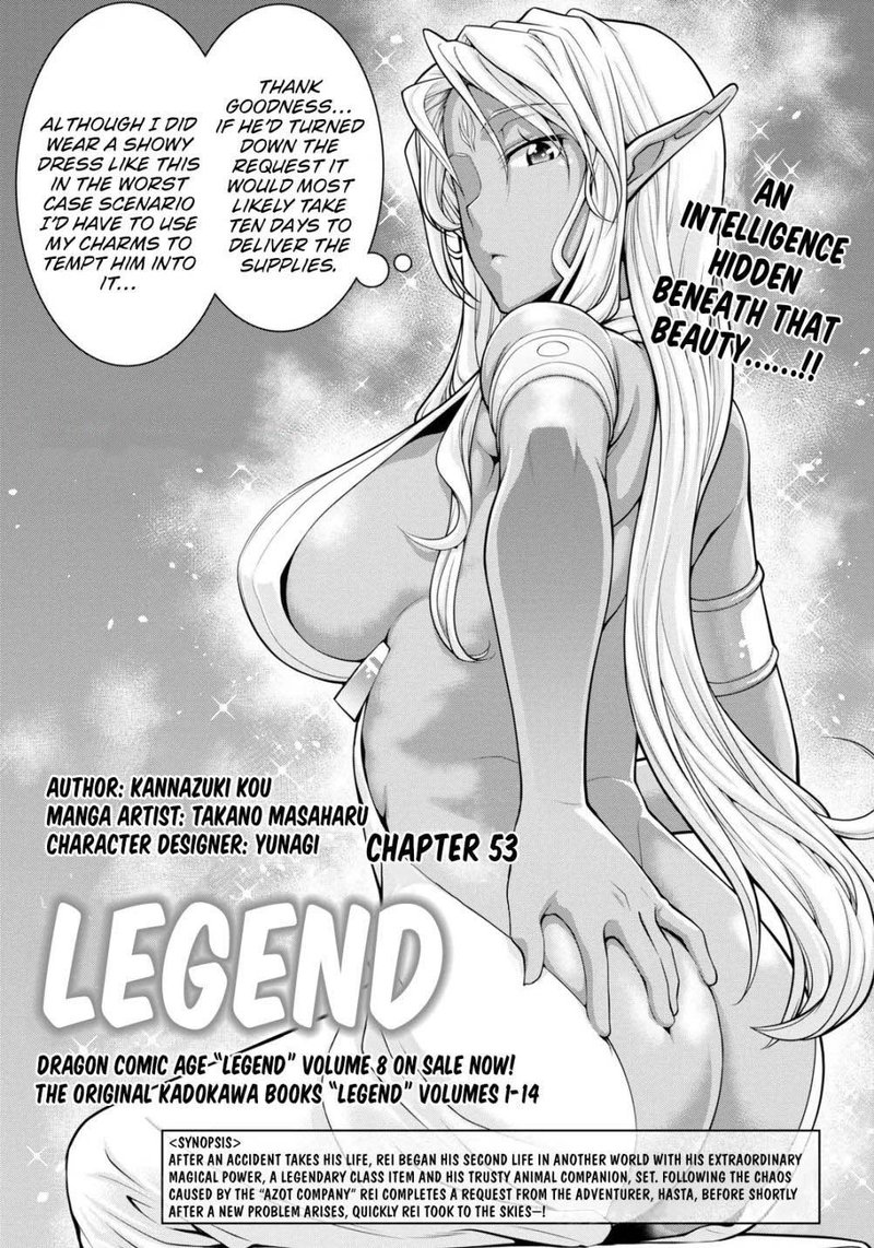 Legend Takano Masaharu 53 1
