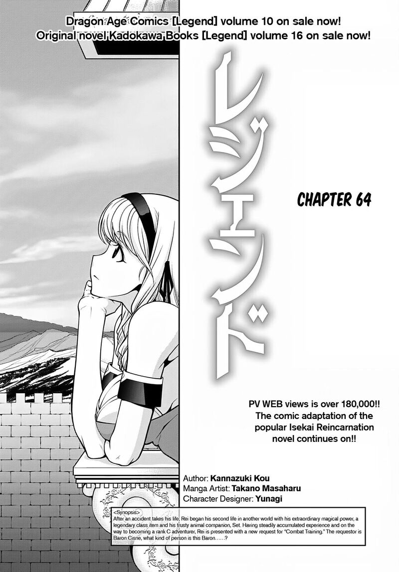 Legend Takano Masaharu 64 1