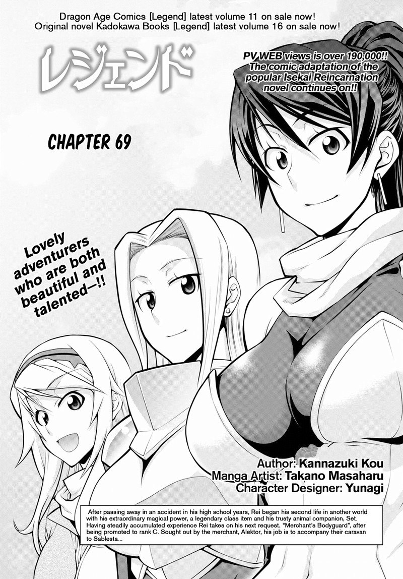 Legend Takano Masaharu 69 1